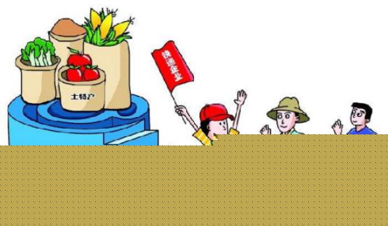 賣貨郎電商助力忙，配送服務(wù)打通農(nóng)村電商最后一公里