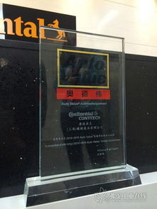 康迪泰克與CAAPA達成戰略合作，共筑汽車配件后市場高效配送新生態